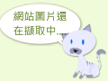 114學年度運動會捐款名單 pic